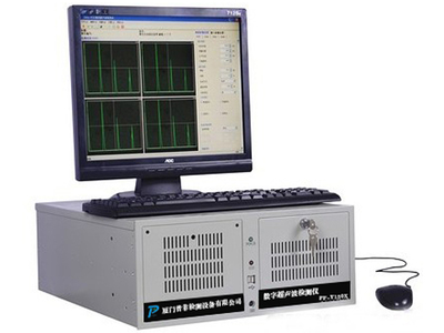 厦门特价数字超声波检测仪 PF-T150X批售,供销数字超声波检测仪PF-T150X(数字超声波检测仪)--厦门普菲检测设备